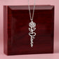 Flower Name Necklace