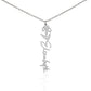 Flower Name Necklace